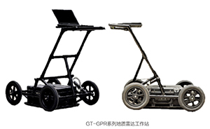 適用于工程勘察、市政管線(xiàn)、道路橋梁、隧道檢測(cè)等領(lǐng)域，用于檢測(cè)或查明地下一