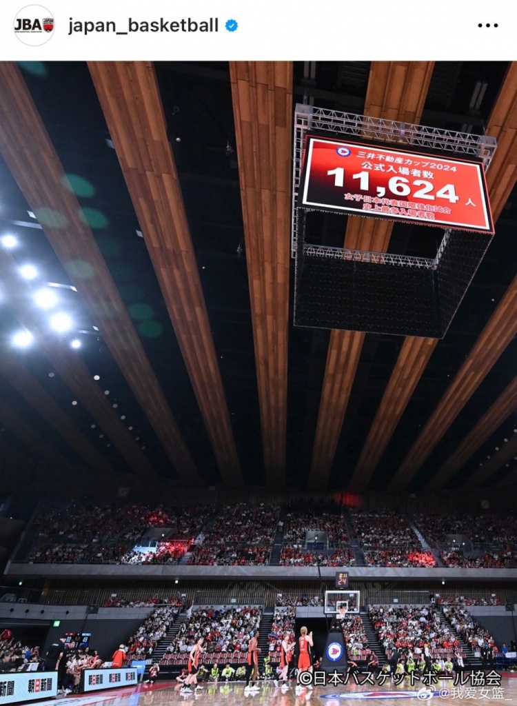 11624人！日本女篮热身赛68分大胜新西兰 创队史单场观众人数之最