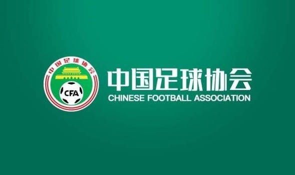 中国足球协会关于公开选聘国家男子五人制足球队主教练的通知